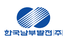 한국남부발전
